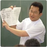 東洋医学2
