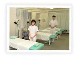 施術体験